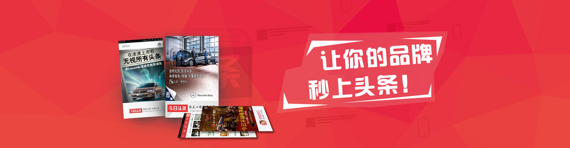 沙鹿百度充值高返点